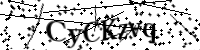Please type the letters below